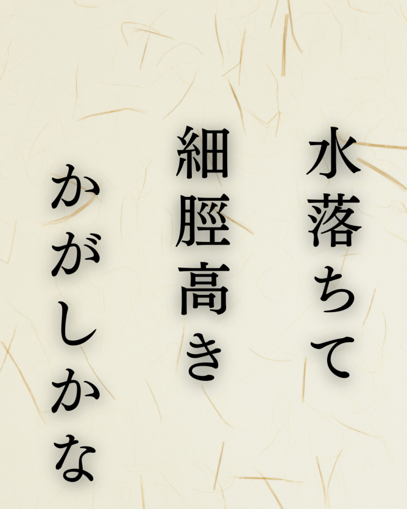 与謝蕪村作「帛を裂く　琵琶の流れや　秋の声」この俳句のイラスト