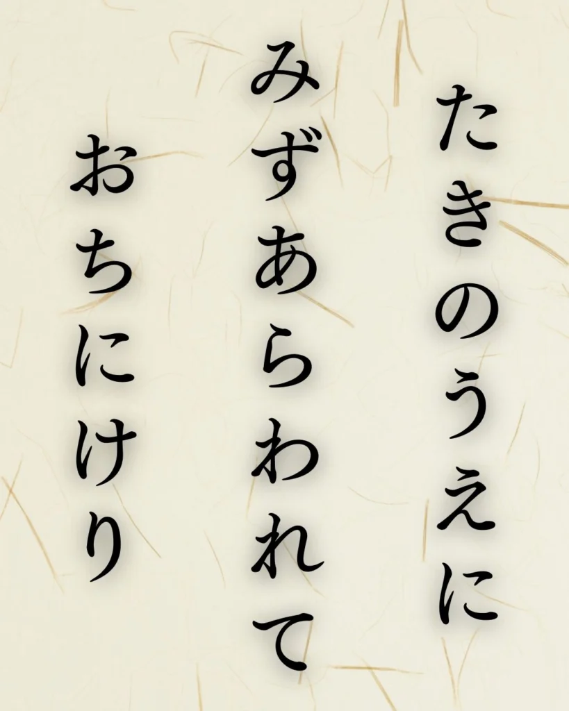後藤夜半の名句に迫る - 名作の深掘りと楽しみ方シリーズ - ことば
