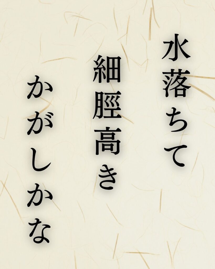与謝蕪村が詠んだ秋の名句5選|身近な色と音を味わう「帛を裂く 琵琶の流れや 秋の声」この俳句のイラスト