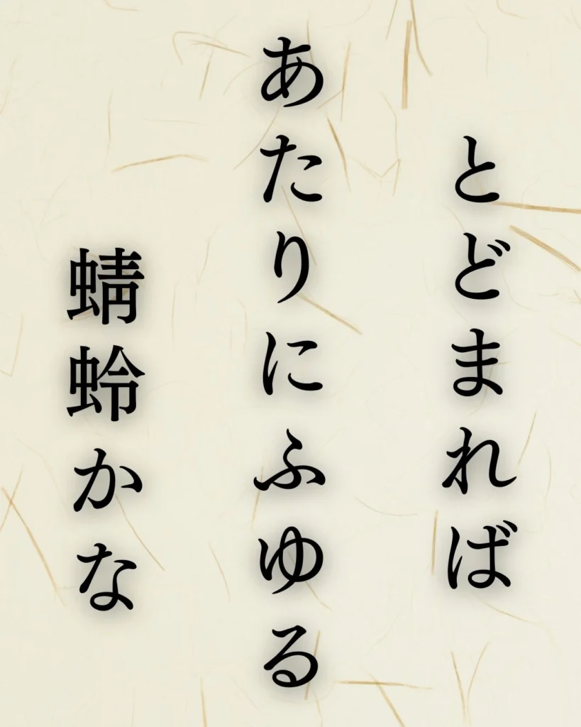 C195129＞中村汀女 肉筆俳句短冊「工場のいつもこの音秋の雨」女流俳人