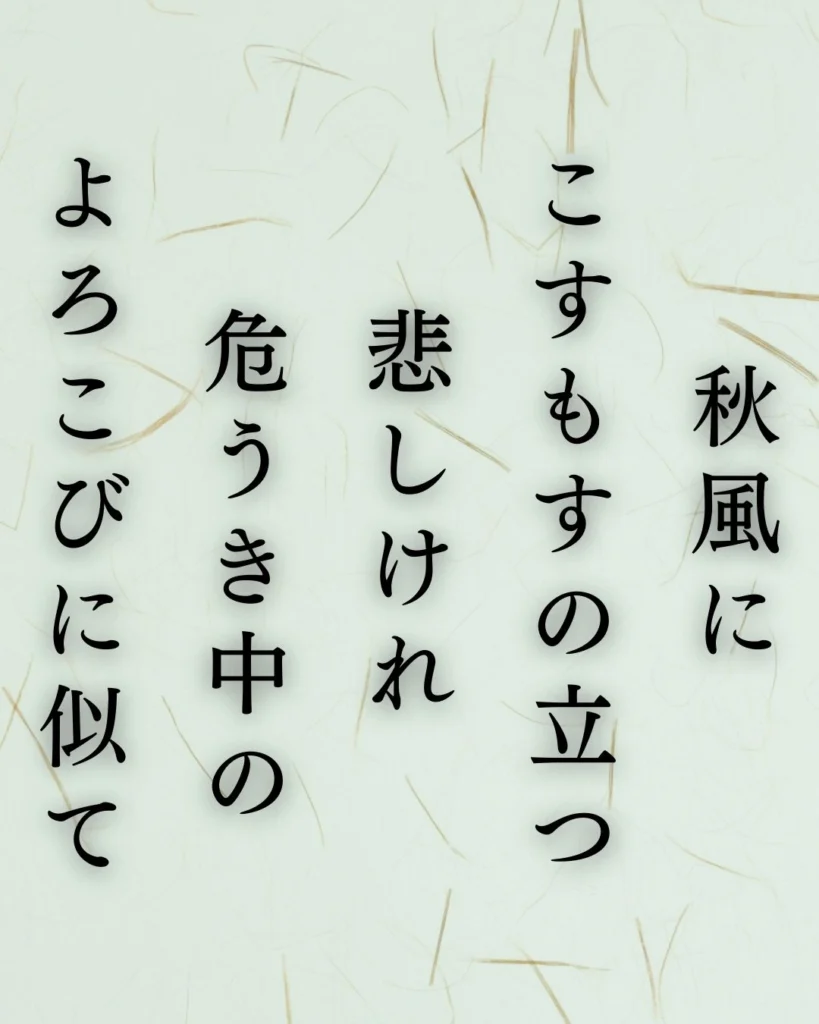 ☆与謝野晶子　額入りの書　短歌2首☆ ☆与謝野晶子 額入りの書 短歌2首 与謝野晶子額入り