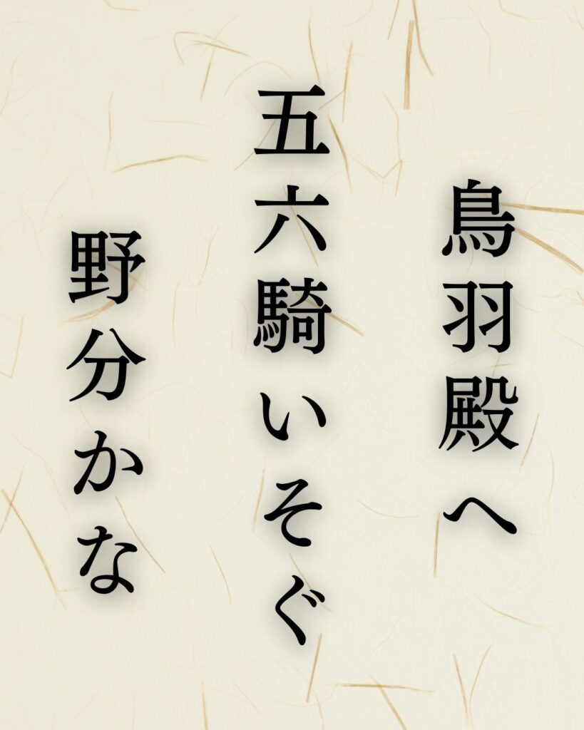 与謝蕪村の俳句を記載した画像