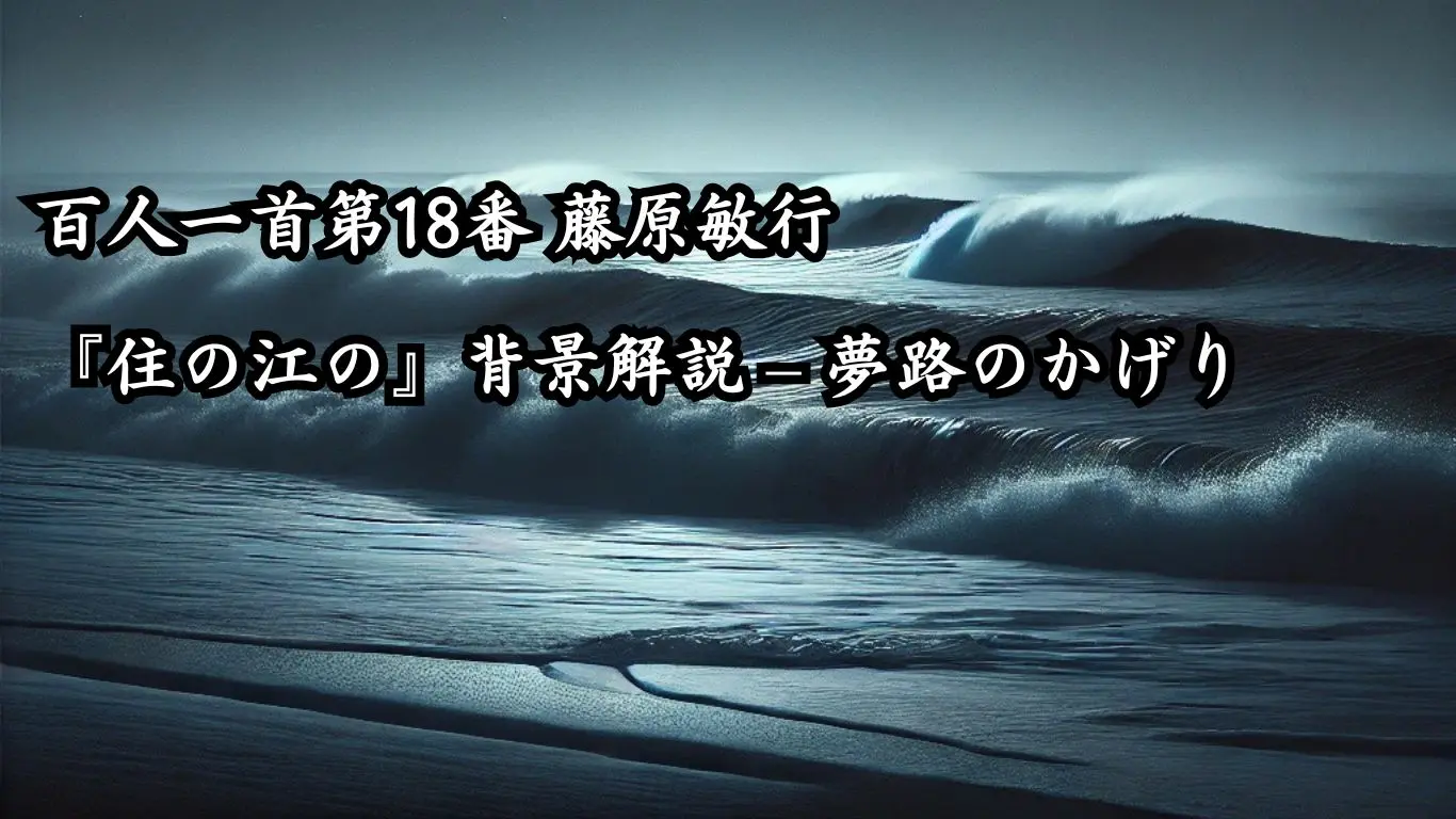 短歌シリーズのアイキャッチの