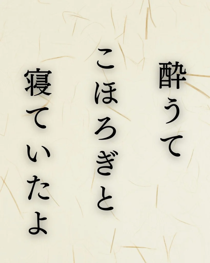 有季自由律俳句