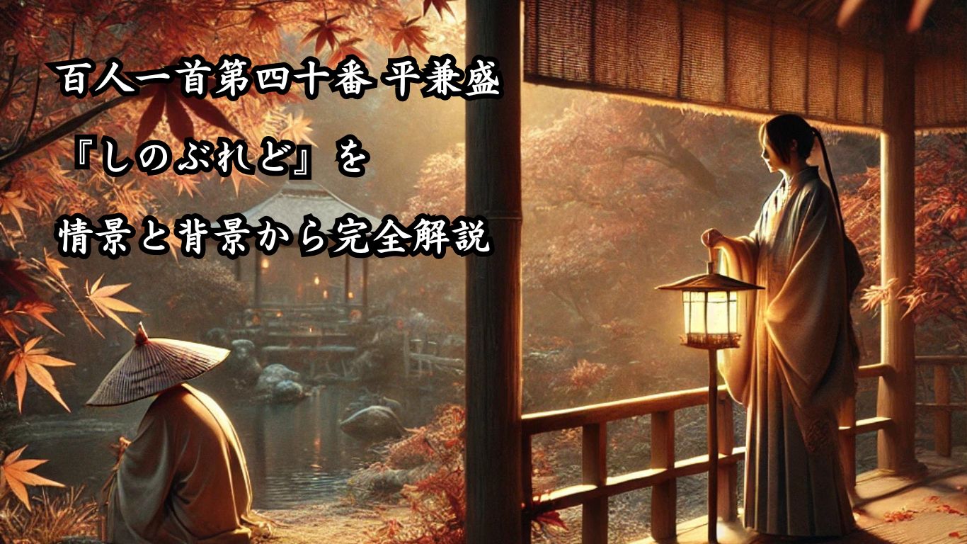 百人一首第三十二番 春道列樹『山川に』を情景と背景から完全解説- ことばあそびの詩唄