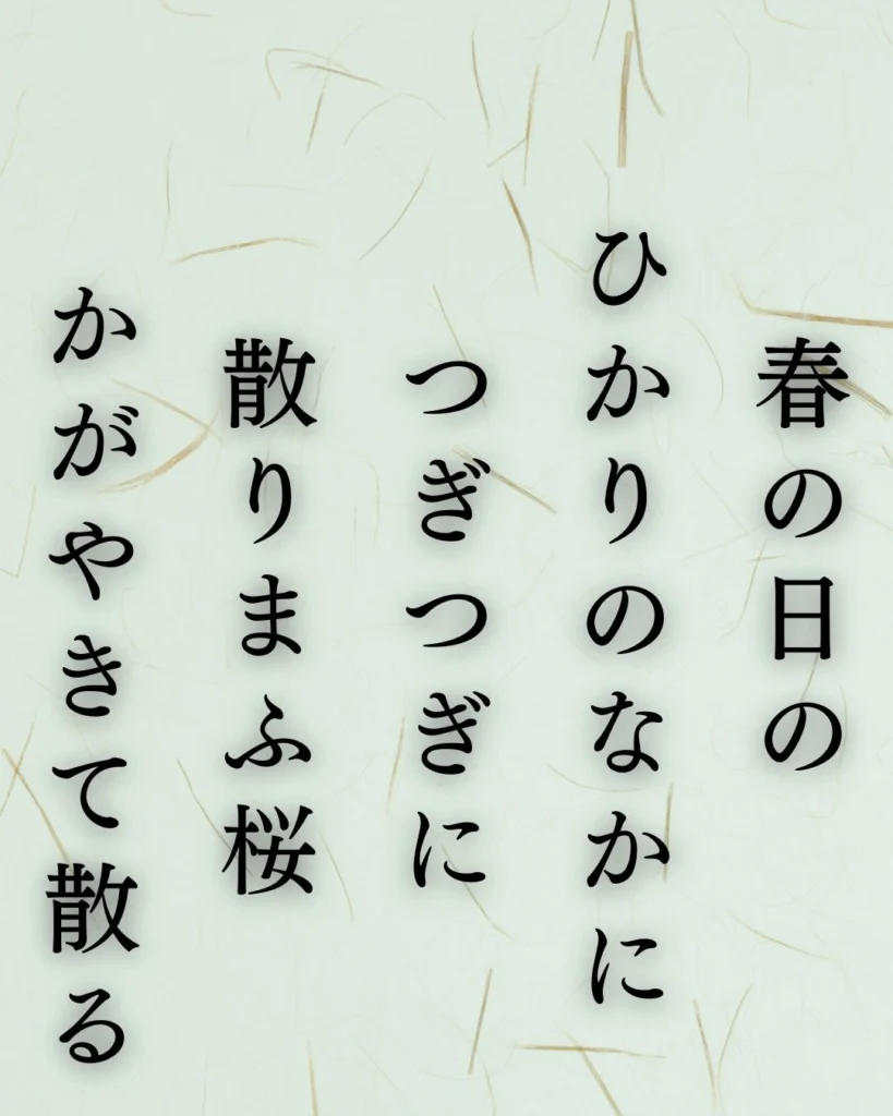 【真作】浅野孝春/若山牧水/詩//掛軸/名家伝来/AC-116 真作】浅野孝春/若山牧水/詩//掛軸/名家伝来/AC-116 - メルカリ
