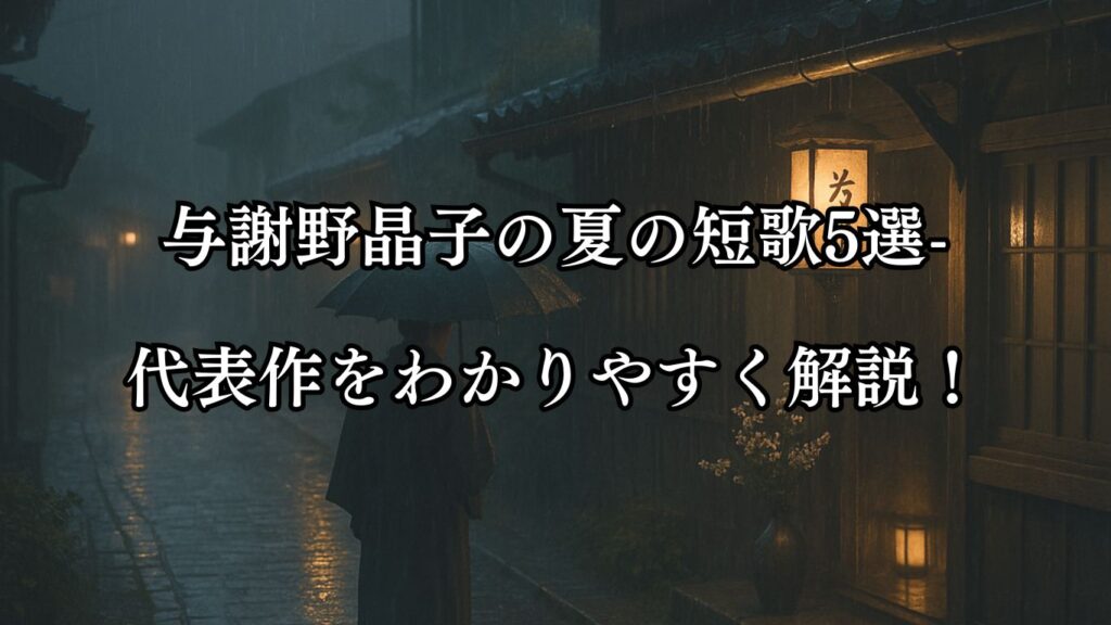 短歌の響きと歌人達の言葉で紡ぐ心のことば|短歌カテゴリー - ことばあそびの詩唄