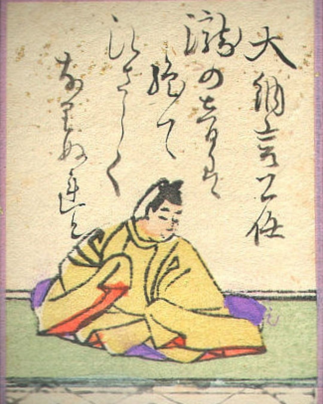 百人一首第55番 藤原公任『滝の音は』背景解説–音なき滝の囁き「藤原公任」の肖像画