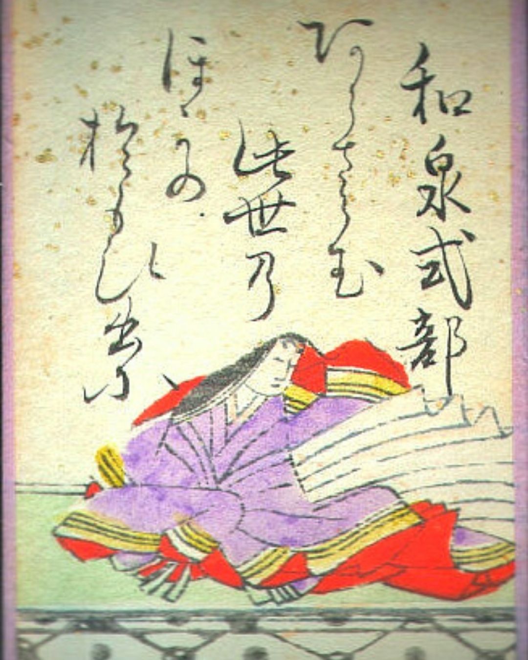 百人一首第56番 和泉式部『あらざらむ』背景解説–消えゆく夜の恋「和泉式部」の肖像画