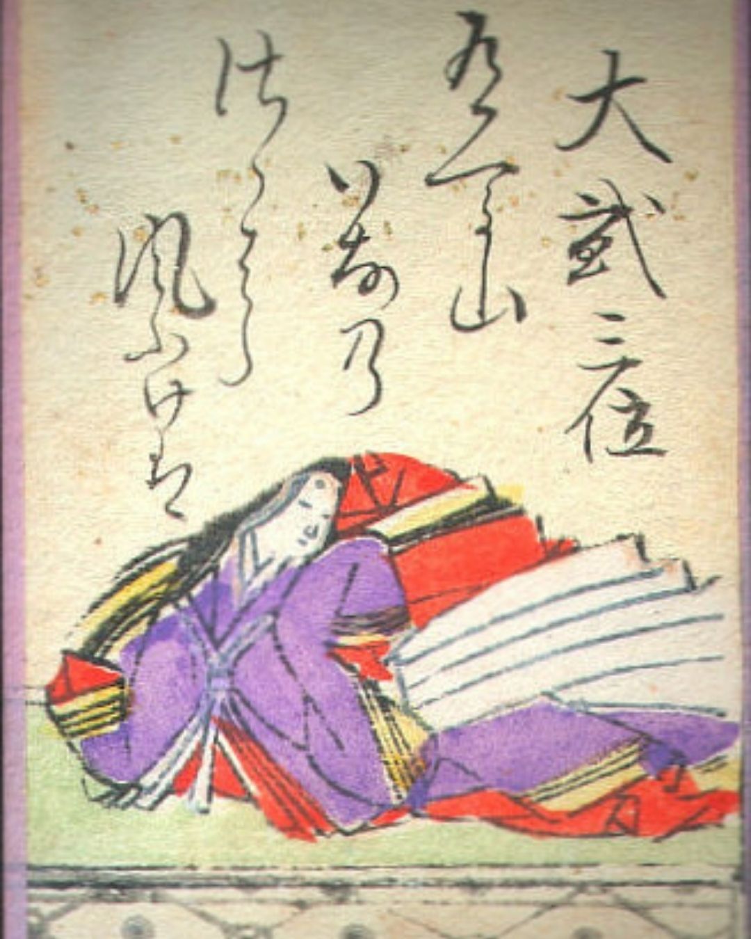 百人一首第58番 大弐三位『有馬山』背景解説–乱るる心音「大弐三位」の肖像画