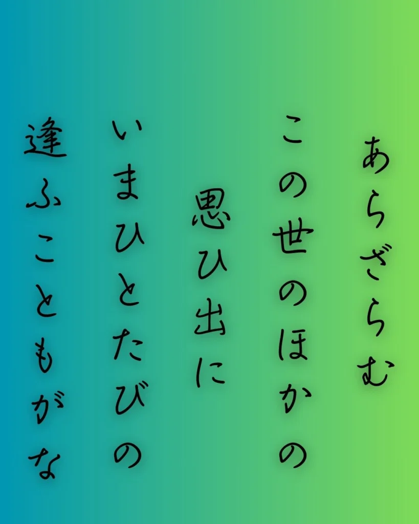 活動歴および当時の関連ビジュアル記録