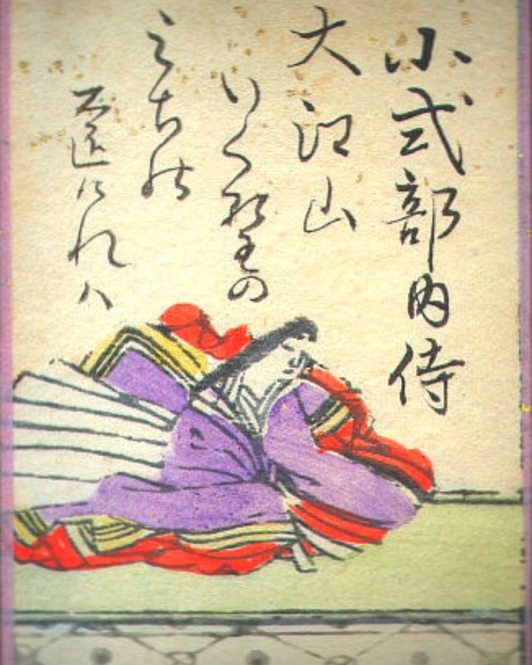 百人一首第60番 小式部内侍『大江山』背景解説–旅路の恋文「小式部内侍」の肖像画