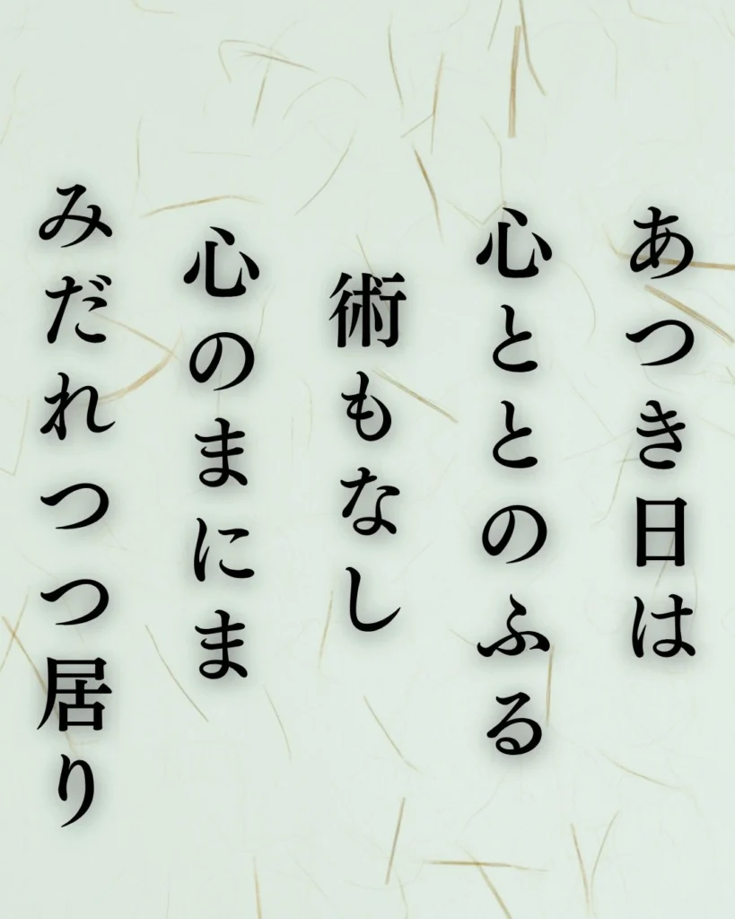 斎藤茂吉の夏の短歌5選 – 代表作をわかりやすく解説！- ことばあそびの詩唄