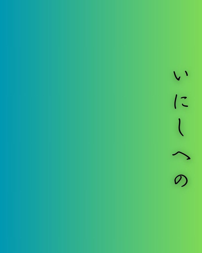 百人一首第61番 伊勢大輔『いにしへの』背景解説–宮の記憶「いにしへの 奈良の都の 八重桜 けふ九重に にほひぬるかな」の情景をテーマにした和歌の画像