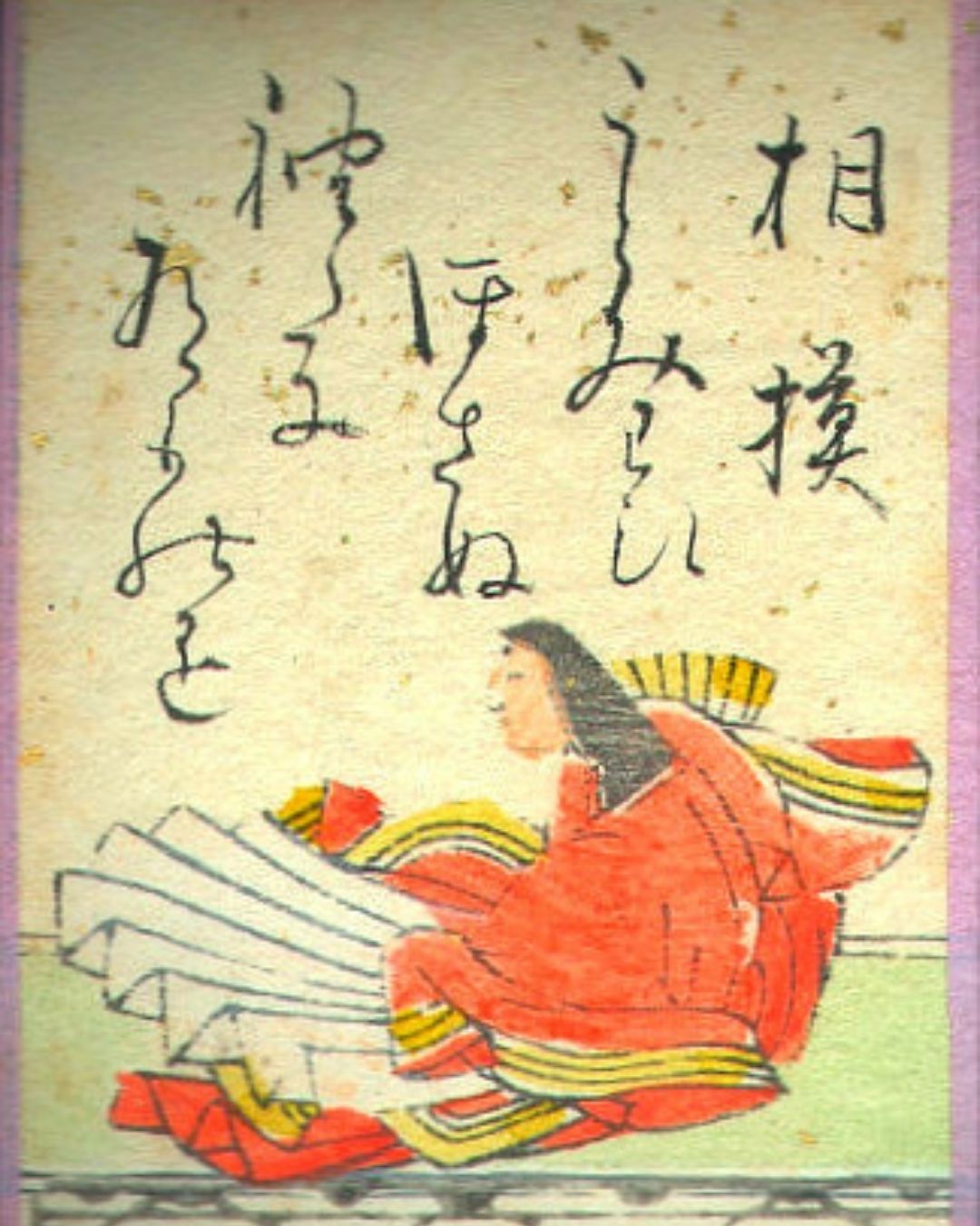 百人一首第65番 相模『恨みわび』背景解説–恋やぶれてなお「相模」の肖像画