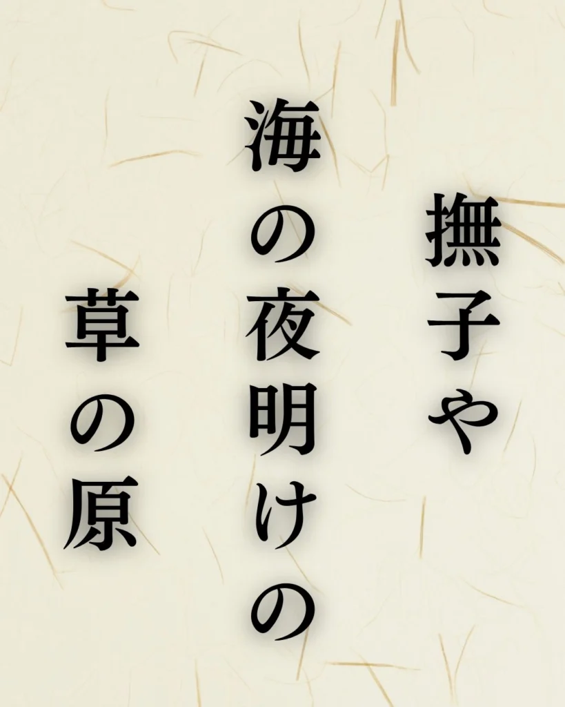 河東碧梧桐の夏の俳句5選-代表作をわかりやすく解説！- ことばあそびの詩唄