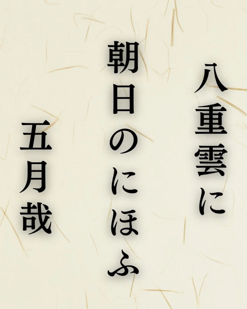 炭太祇の夏の俳句5選-代表作をわかりやすく解説！- ことばあそびの詩唄