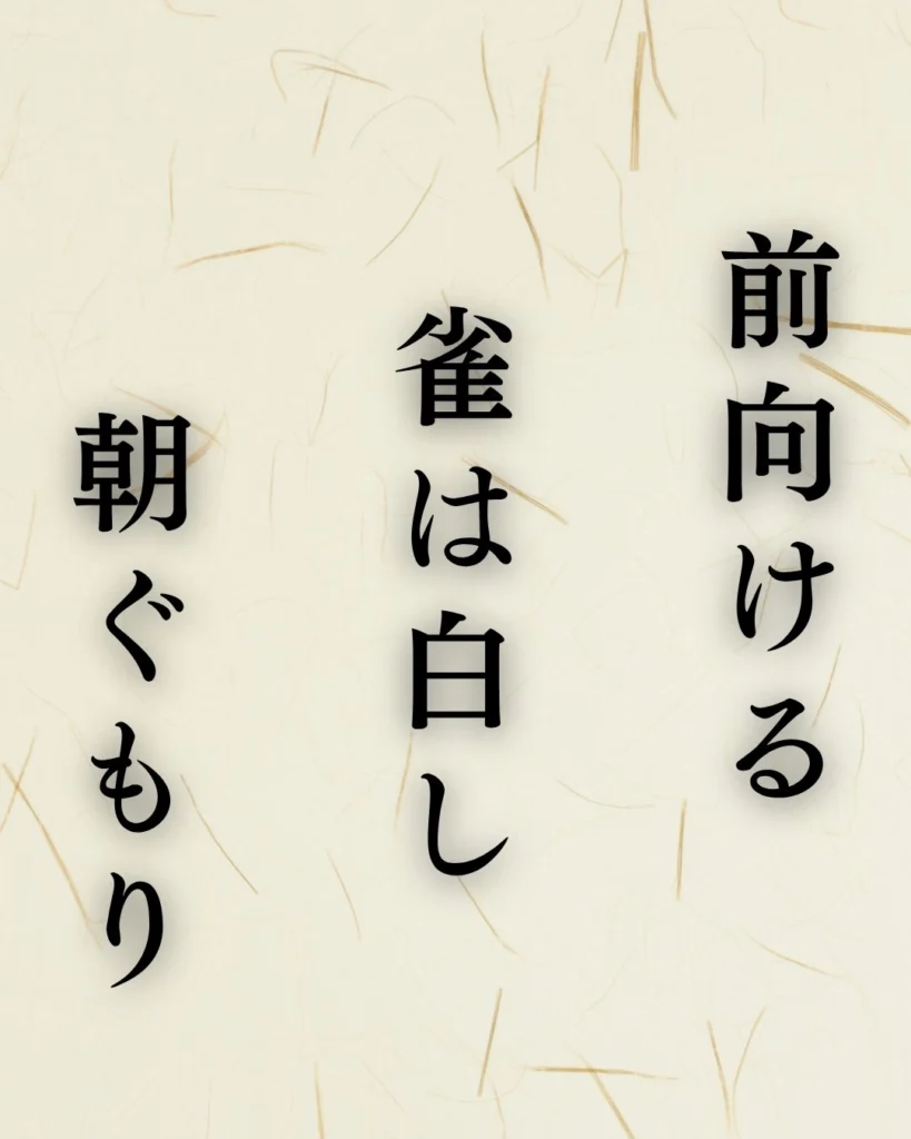中村草田男の夏の俳句5選-代表作をわかりやすく解説！- ことばあそびの詩唄