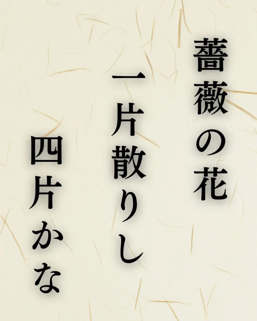 富安風生の夏の俳句5選-代表作をわかりやすく解説！- ことばあそびの詩唄