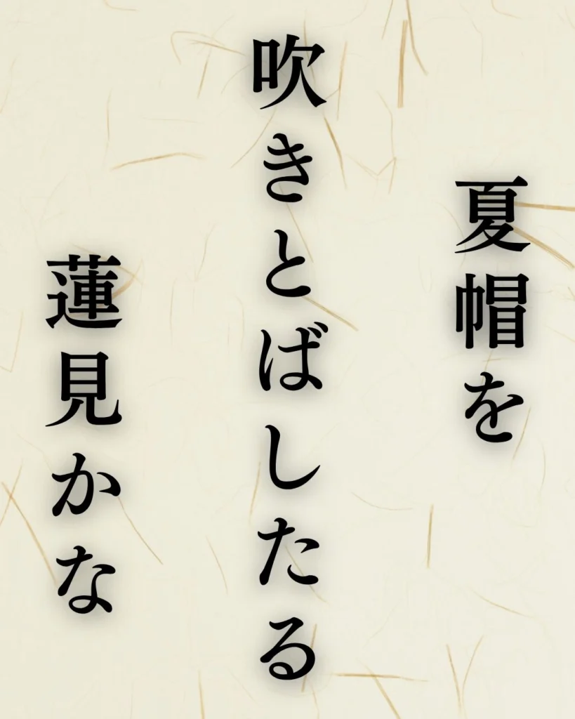 河東碧梧桐の夏の俳句5選-代表作をわかりやすく解説！- ことばあそびの詩唄