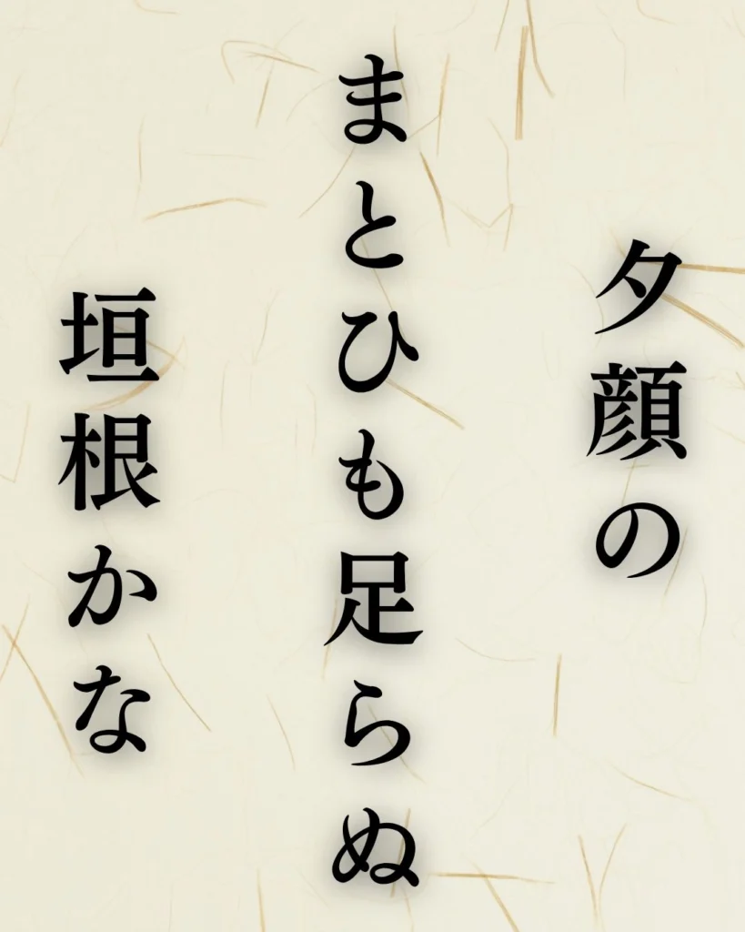 炭太祇の夏の俳句5選-代表作をわかりやすく解説！- ことばあそびの詩唄