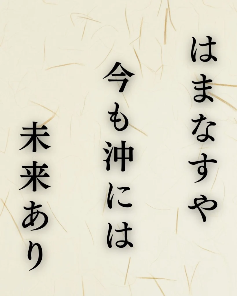 中村草田男の夏の俳句5選-代表作をわかりやすく解説！- ことばあそびの詩唄