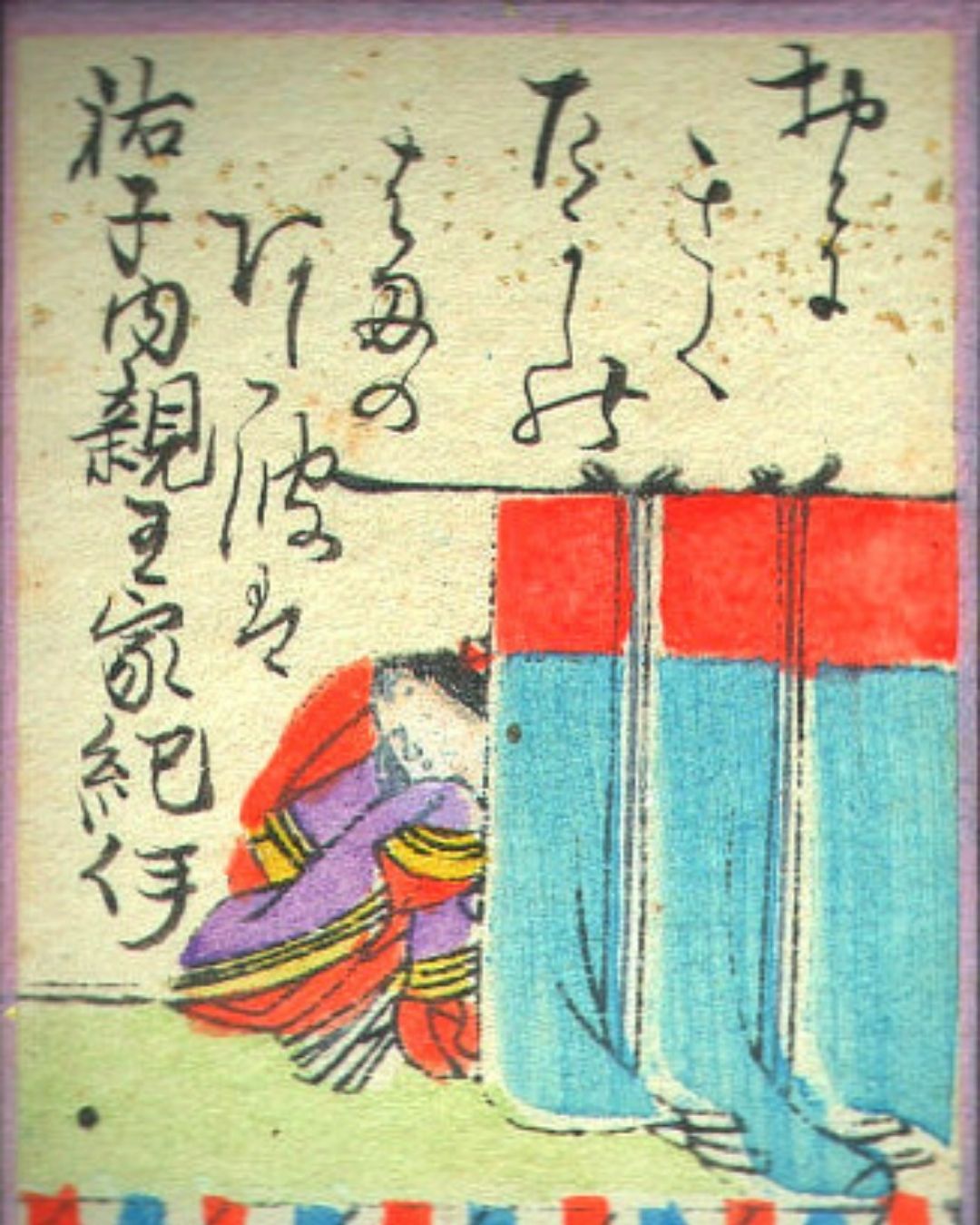 百人一首第72番 祐子内親王家紀伊『音に聞く』背景解説–あだ波の誓い「祐子内親王家紀伊」の肖像画