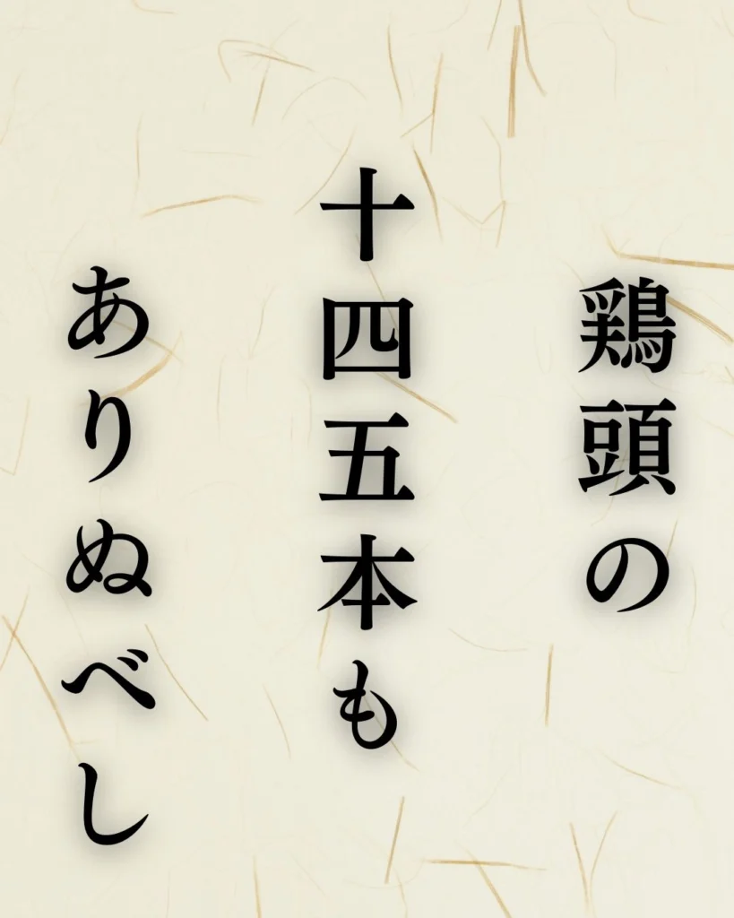 正岡子規の秋の俳句5選-代表作をわかりやすく解説!- ことばあそびの詩唄 正岡子規の秋の俳句5選-代表作をわかりやすく解説!- ことばあそびの詩唄