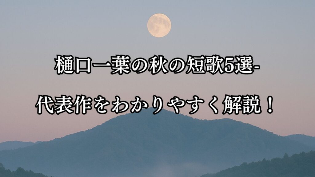 短歌の響きと歌人達の言葉で紡ぐ心のことば|短歌カテゴリー - ことばあそびの詩唄