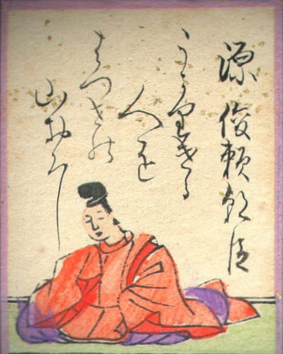 百人一首第74番 源俊頼『憂かりける』背景解説–憂き人を責む「源俊頼」の肖像画