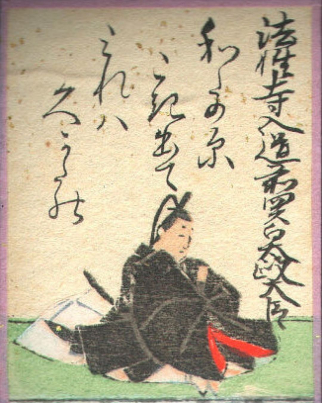 百人一首第76番 藤原忠通『わたの原』背景解説–わたの原の景「藤原忠通」の肖像画