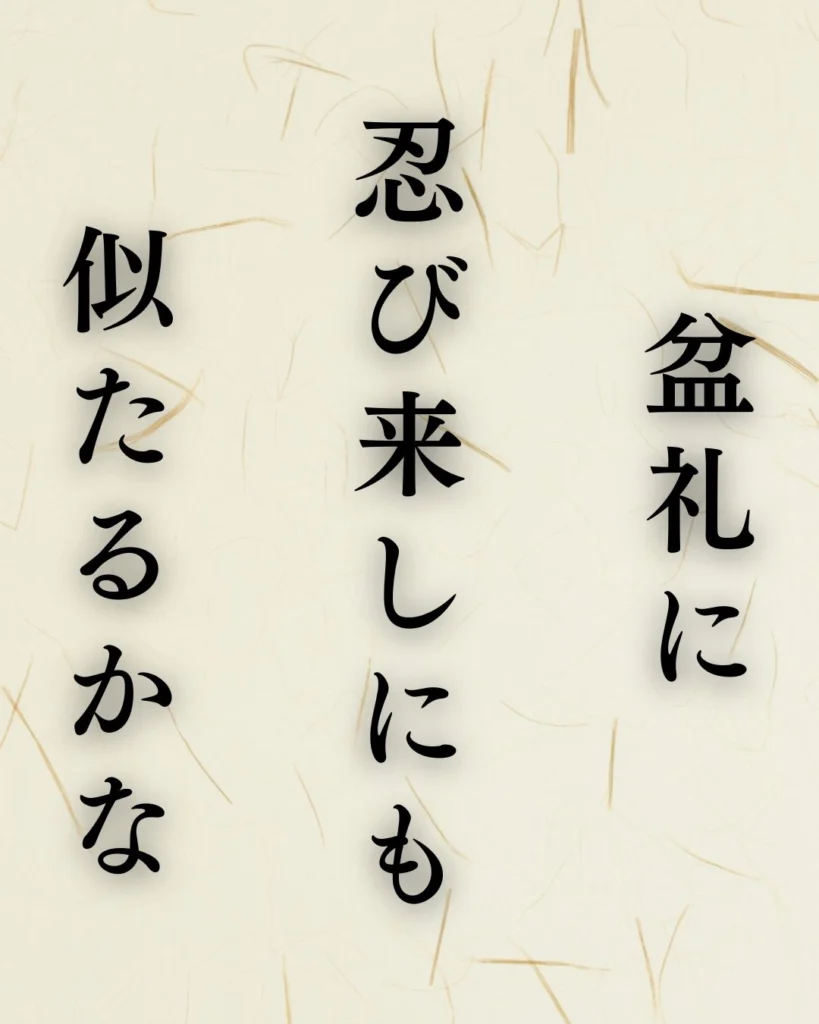 高浜虚子の秋の俳句5選-代表作をわかりやすく解説！- ことばあそびの詩唄