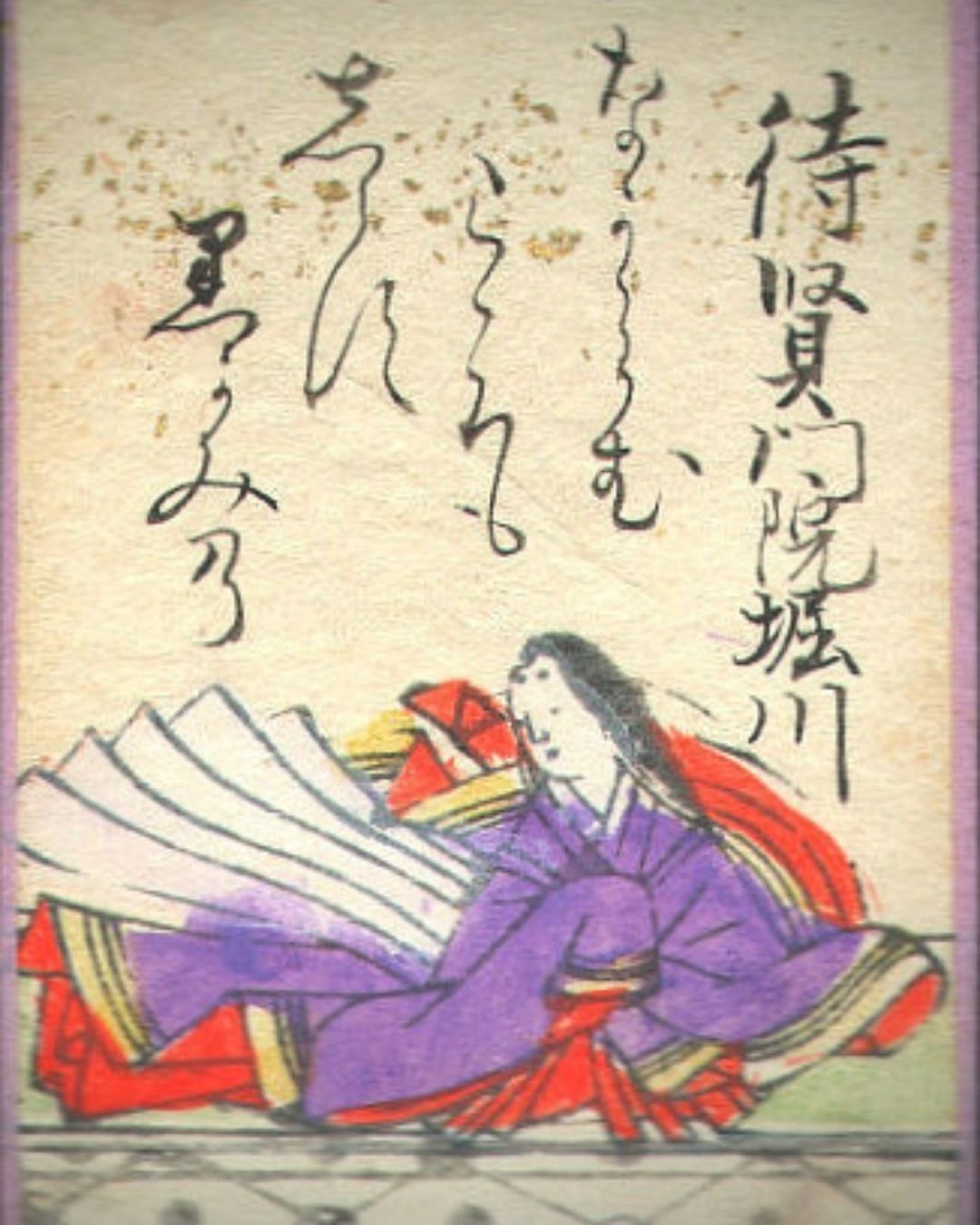 百人一首第80番 待賢門院堀河『長からむ』背景解説–恋のほつれ「待賢門院堀河」の肖像画