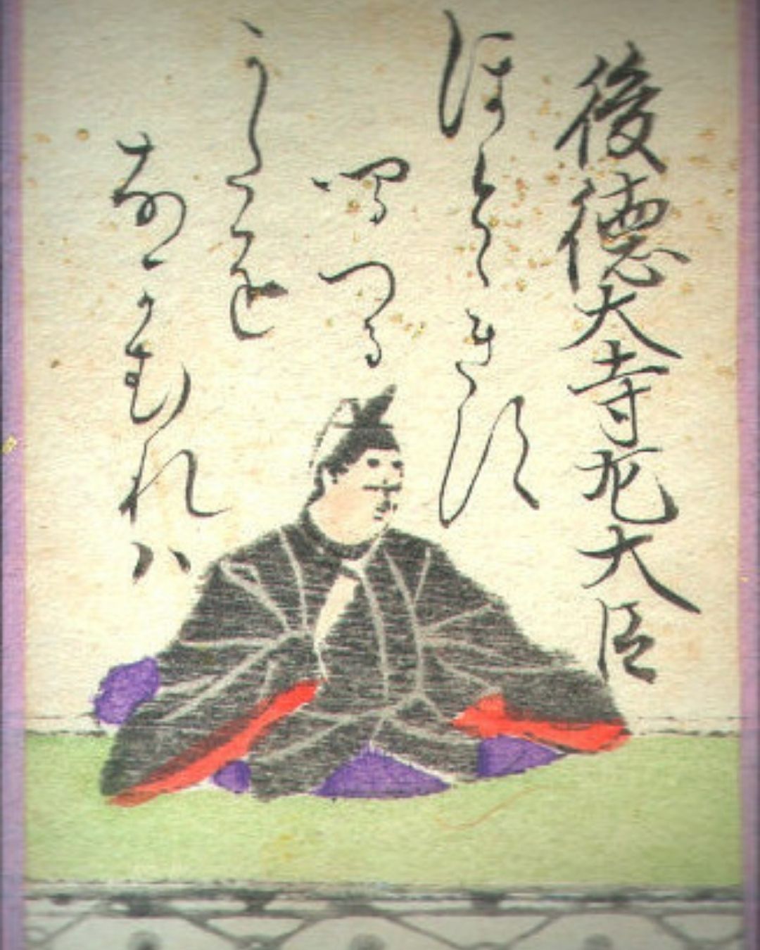 百人一首第81番 徳大寺実定『ほととぎす』背景解説–声のあと月「徳大寺実定」の肖像画