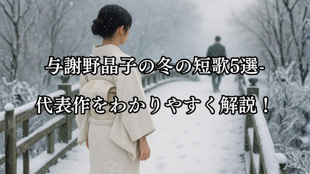短歌の響きと歌人達の言葉で紡ぐ心のことば|短歌カテゴリー - ことばあそびの詩唄