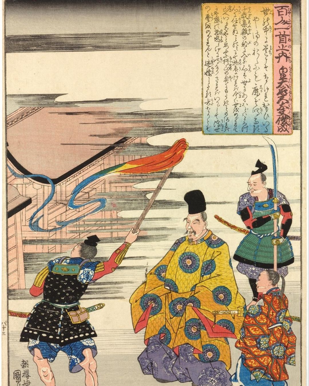 百人一首第83番 藤原俊成『世の中よ』背景解説–道なき嘆き「藤原俊成」の肖像画