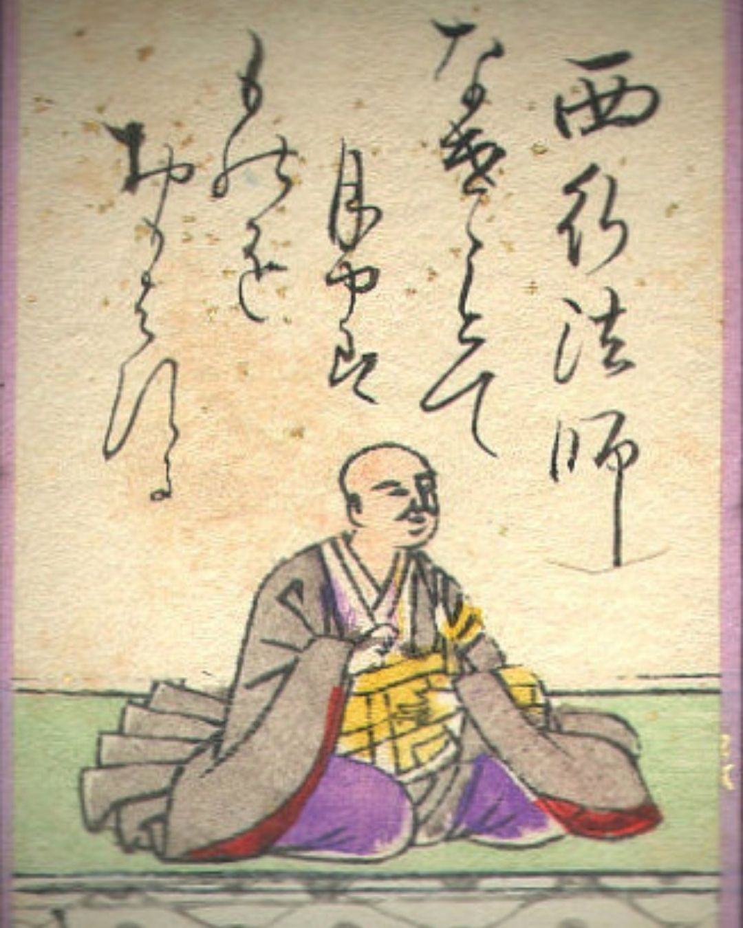 百人一首第86番 西行『嘆けとて』背景解説–月に託す涙「西行」の肖像画