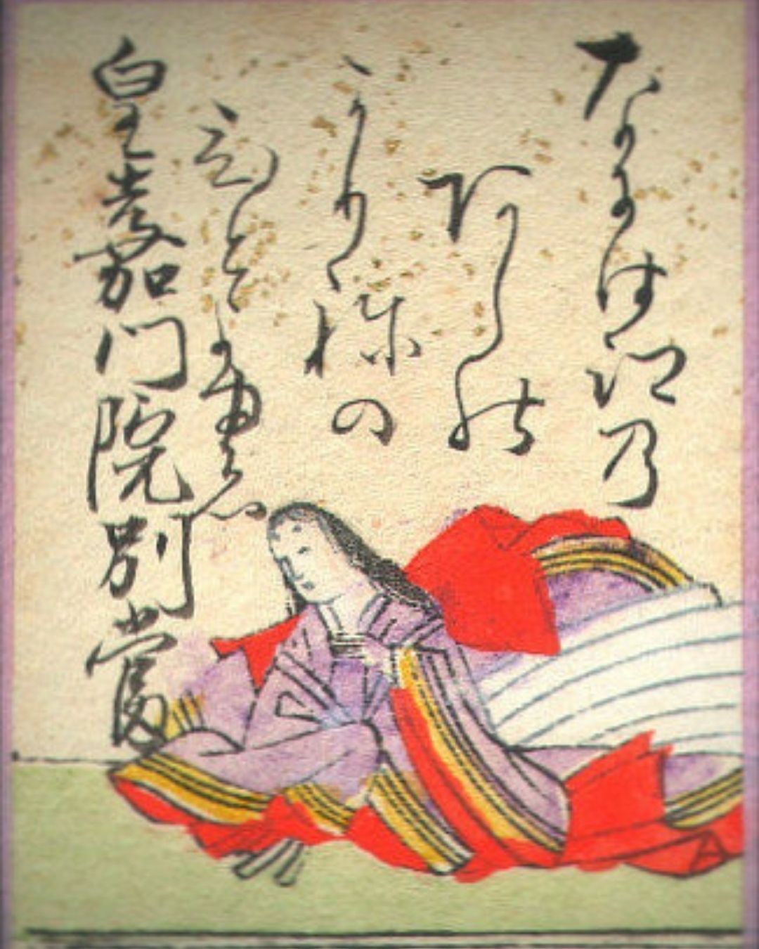 百人一首第88番 皇嘉門院別当『難波江の』背景解説–仮寝の恋路「皇嘉門院別当」の肖像画