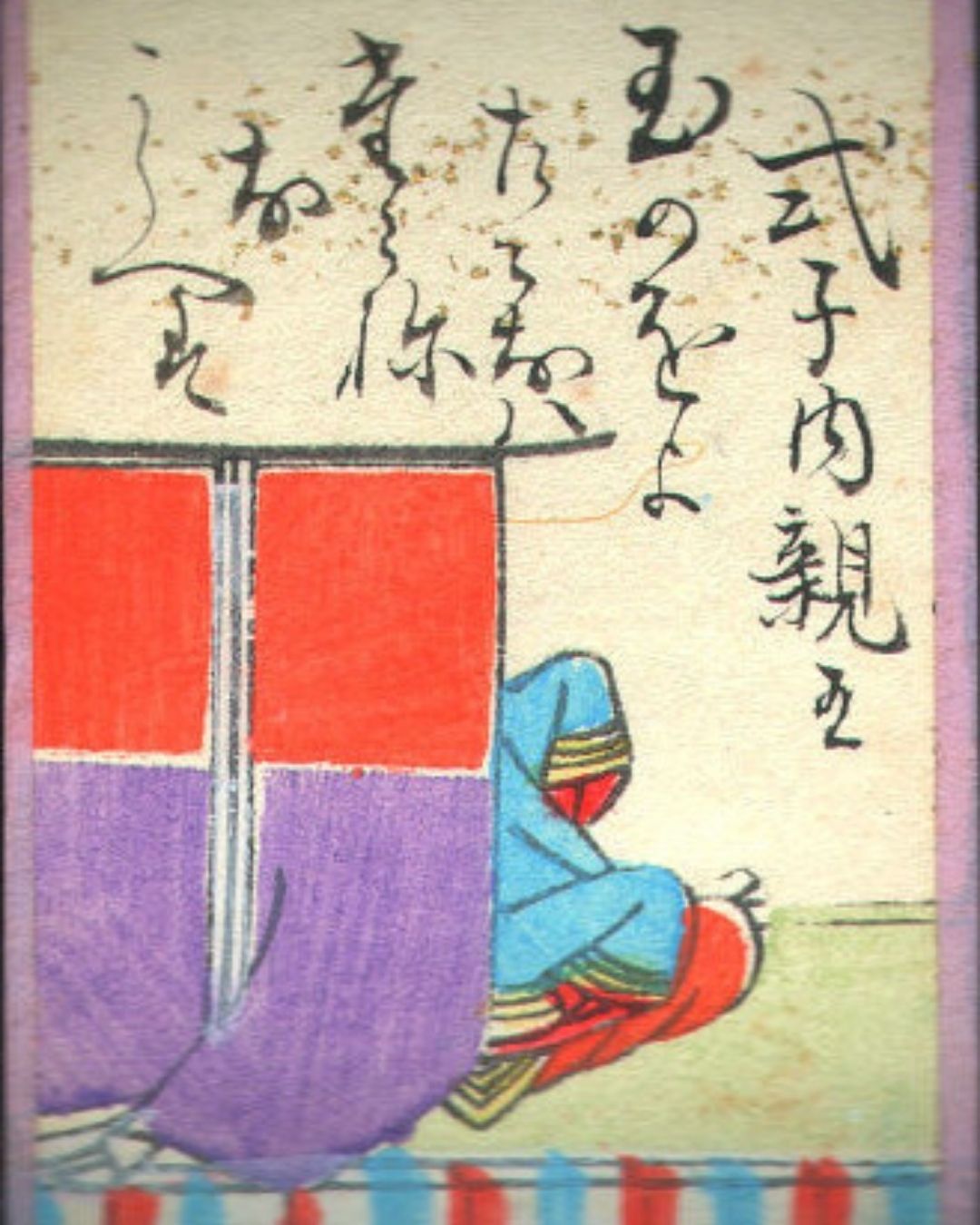 百人一首第89番 式子内親王『玉の緒よ』背景解説–命の細糸「式子内親王」の肖像画