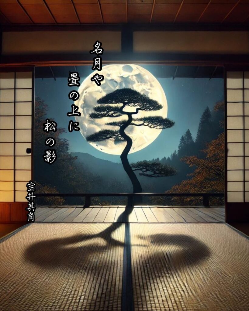 宝井其角の俳句まとめ ― 生涯・作風・名句・俳句一覧 ―「名月や　畳の上に　松の影」宝井其角俳句イメージ画像
