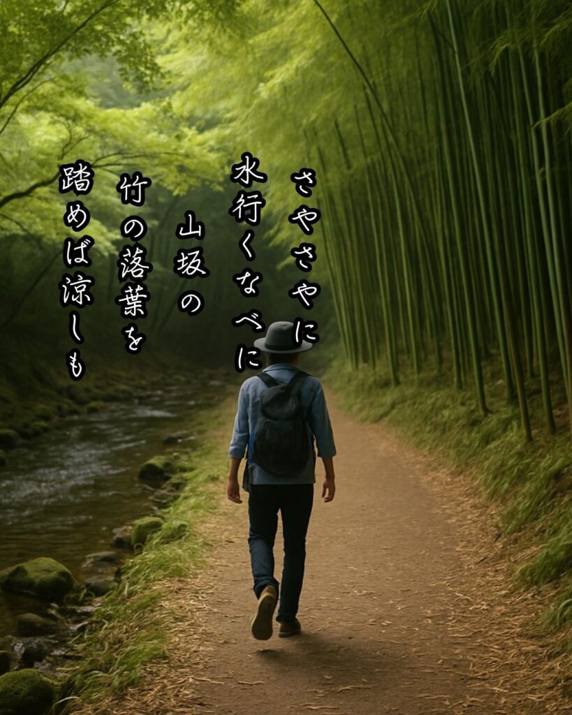 長塚節の短歌まとめ ― 生涯・作風・名歌・短歌一覧 ―「さやさやに 水行くなべに 山坂の 竹の落葉を 踏めば涼しも」長塚節短歌イメージ画像
