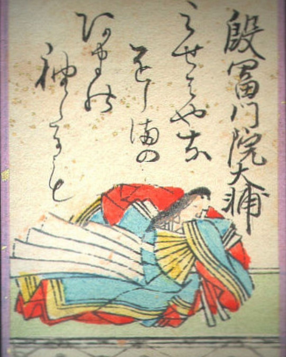 百人一首第90番 殷富門院大輔『見せばやな』背景解説–変はらぬ色「殷富門院大輔」の肖像画