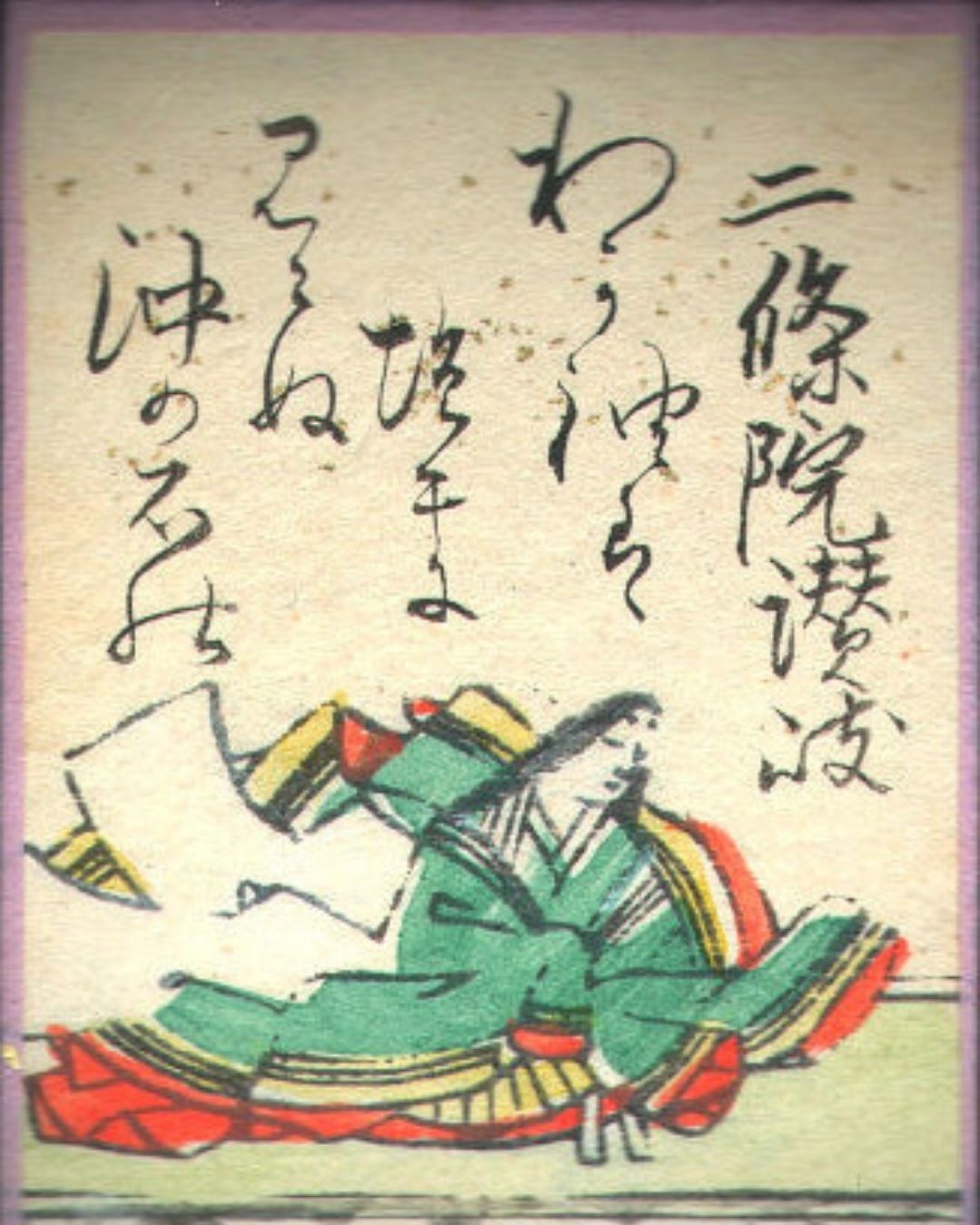 百人一首第92番 二条院讃岐『わが袖は』背景解説–涙の渇かず「二条院讃岐」の肖像画