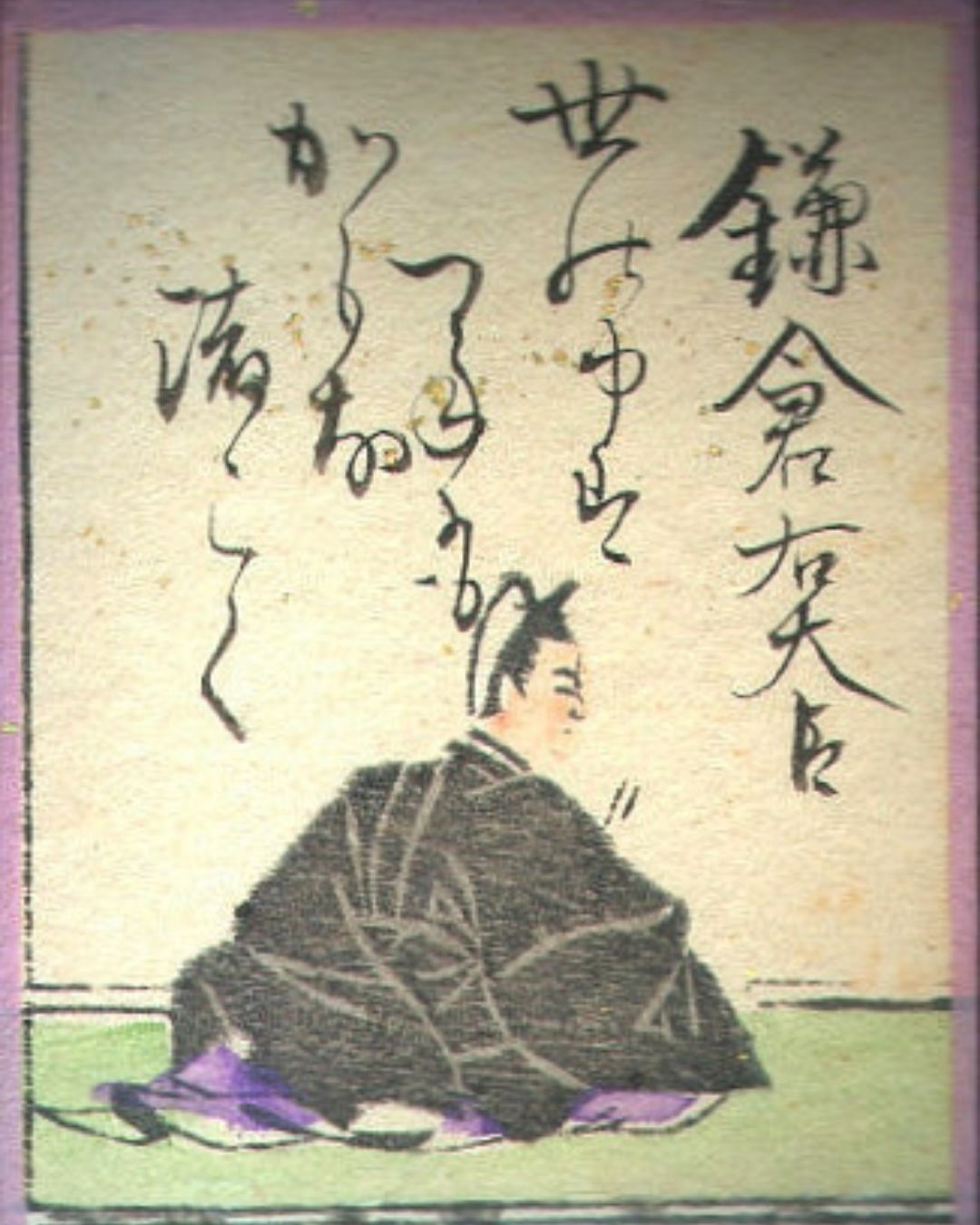 百人一首第93番 源実朝『世の中は』背景解説–常ならぬ世「源実朝」の肖像画