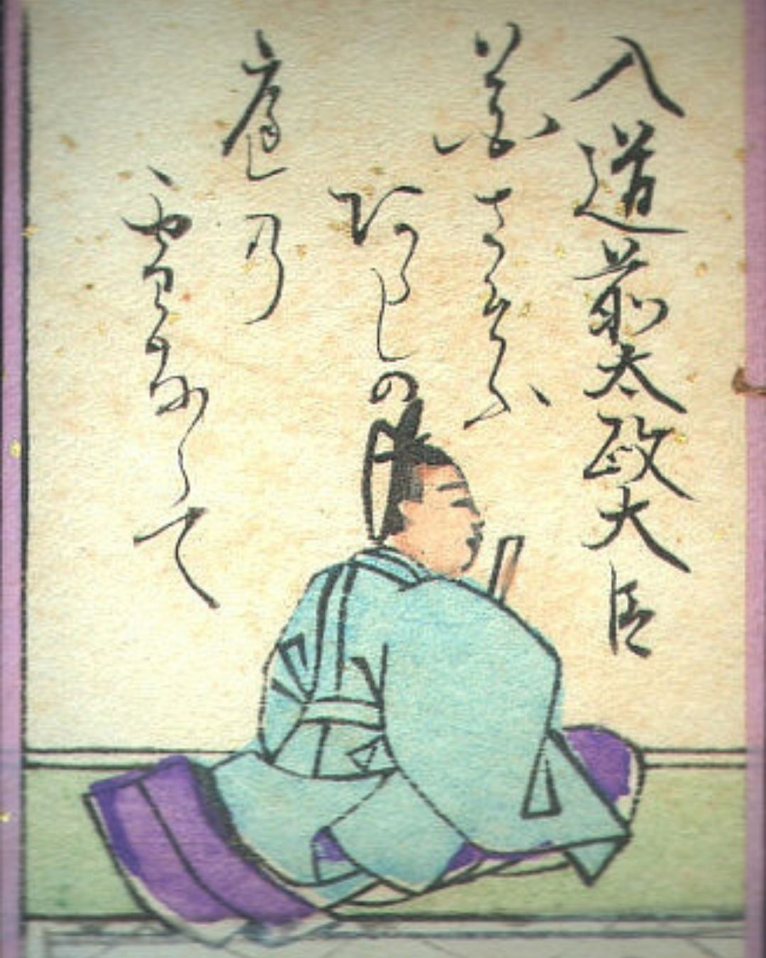 百人一首第96番 西園寺公経『花さそふ』背景解説–花と無常「西園寺公経」の肖像画